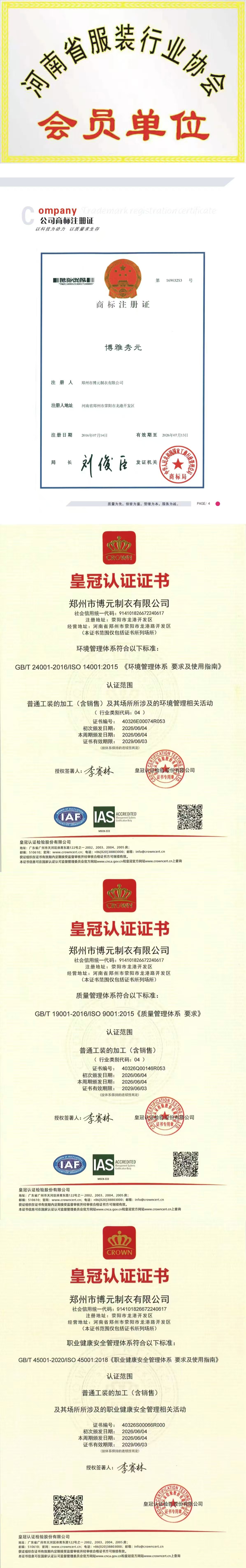 _cgi-bin_mmwebwx-bin_webwxgetmsgimg__&MsgID=8841272866164952345&skey=@crypt_8ad7df74_a37cd16ca6d2b36f4d9a403ed2d02319&mmweb_appid=wx_webfilehelper.jpg